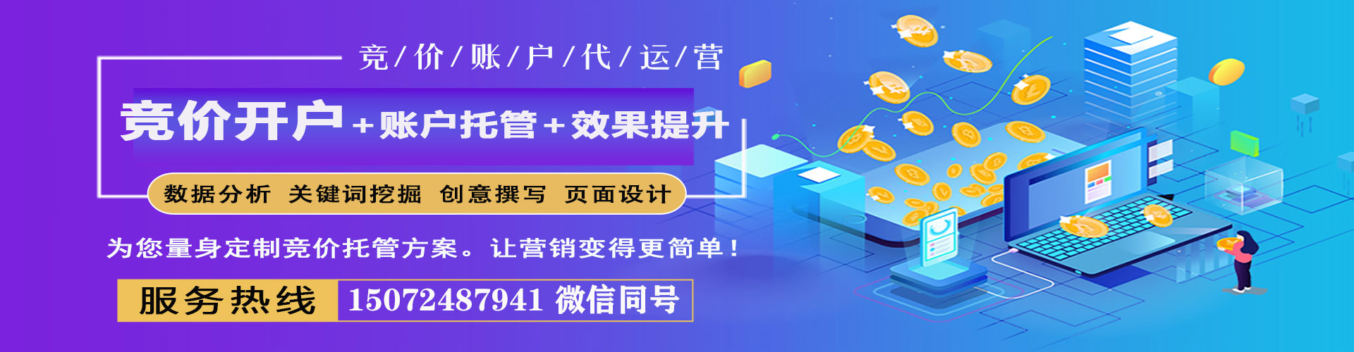 德阳快手信息流