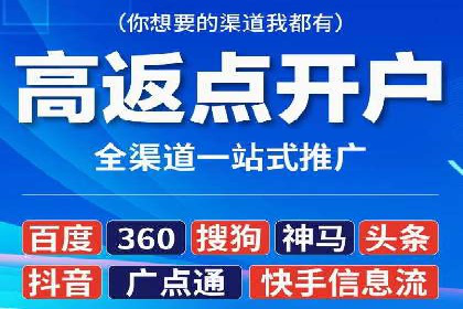 竞价广告的奥秘：网络推广在体育产业的运用